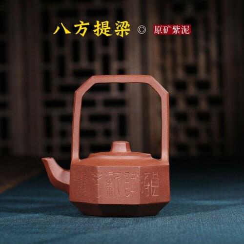 Recommended yixing undressed ore authentic hand pot famous craftsmen six-party girder teapot a substituting tea set