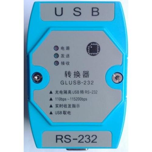 USB 9 pin 232 serial port line to COM port USB turn photoelectric isolation 232 RS-232 optoelectronic isolator
