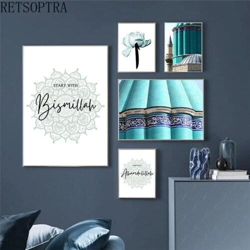 Islamic Style Morocco Plants Leaf Canvas Flower Painting Blue Color Muslim Architecture Wall Art Picture Print Poster Home Decor