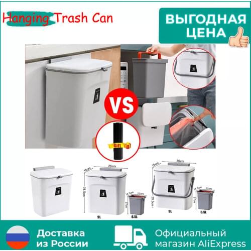 9L Wall Mounted Trash Can Bin With Lid Waste Bin Kitchen Cabinet Door Hanging Trash Bin Garbage Car Recycle Dustbin Rubbish Can