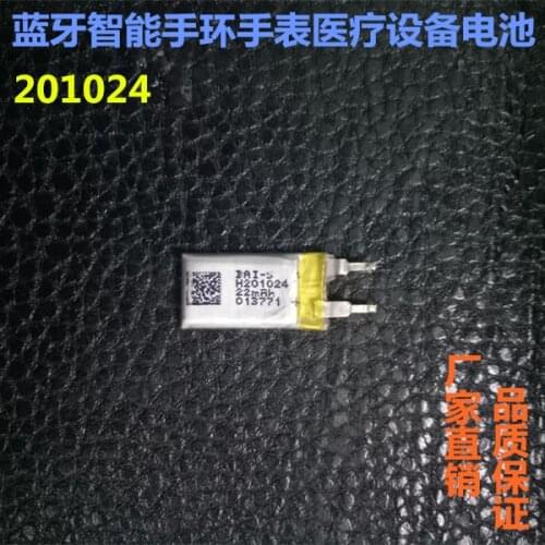 Ultra thin 3.7V polymer lithium battery 201024 22mAh Bluetooth smart Bracelet Watch medical equipment
