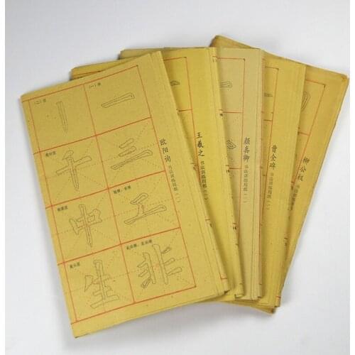 Cao Quan Bei Calligraphy Copybook Children Chinese Calligraphy Copybooks 80pcs Ou Yan Liu Style Brush Calligraphie Copybook