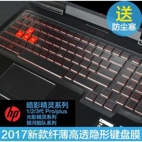 Ultra Thin Keyboard Cover Skin Protector for 15.6" HP OMEN 15 15-ce002ne 15-ce001ne 15-Ce001la 15-Ce002la 15-Ce011dx 15-Ce007dx
