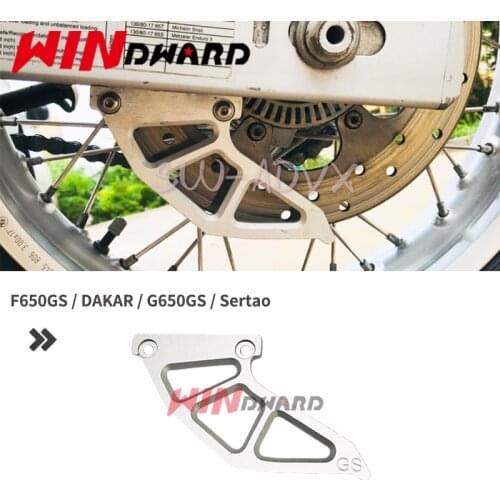 Rear brake disc protection for F650GS DAKAR G650GS Sertao [2004-]