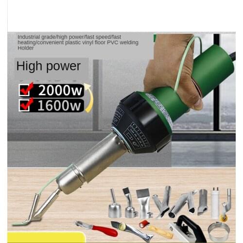 PVC welding gun 1600W plastic floor welding gun pe construction tool ppr hot melt 2000W plastic pp board welding machine