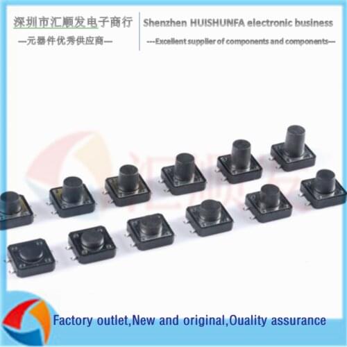 20pcs!!! Patch button switch, touch switch, push button switch 12*12*4.3/5/6/7/8/9/10/11/12