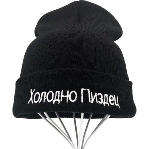 Warm outdoor embroidery High Quality Russian Letter Very Cold Casual Beanies For Men Women Fashion Knitted Winter Hat Hip-hop