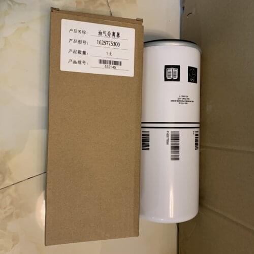 Free shipping 4pcs/lot 1625775300=2903775300 air oil separator element OS for AC air compressor