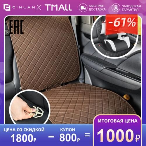 Авто и мото CINLAN China At AliExpress