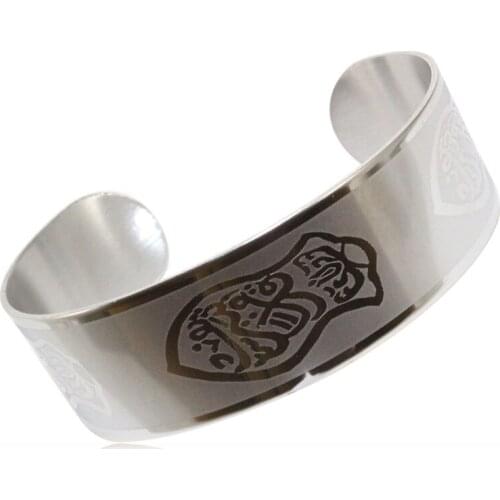 Muslim Nalayn allah Stainless Steel Bracelet Bangle, Islamic jewelry Nalayn is the sandal of Prophet Muhammad