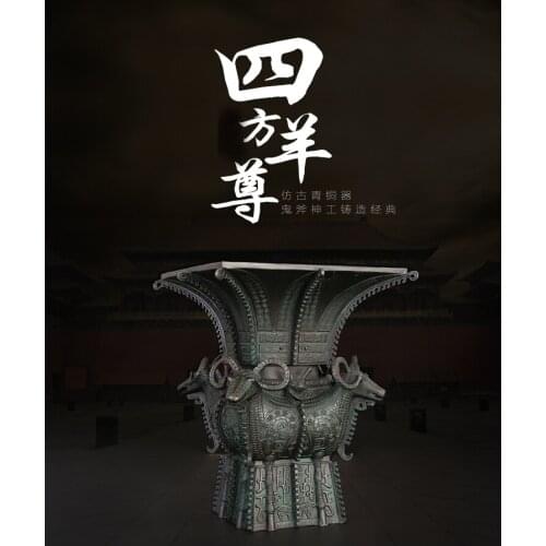 Copper Siyang Fangzun, Copper Ding Ancient Copper Wine Cup, Family and Office Decorations, Bring Fortune and Mascot Decorations
