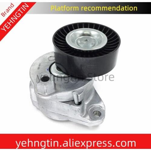 Auto Engine Drive Belt Tensioner 2722000270 272 200 02 70 272 200 0270 Fits for Mercedes Benz C250 C300 GL450 GL550 G550 CL550