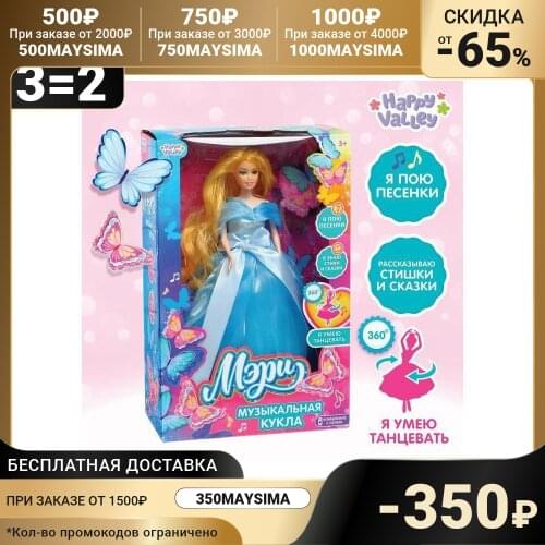 Детские куклы Happy valley China At AliExpress