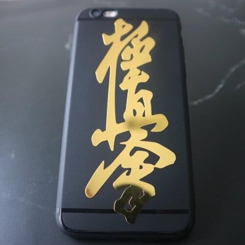 CK2885#45mm*120mm Kyokushin Karate Kusanku Dojo cool nickel metal car sticker car auto stickers for car bumper window car decor