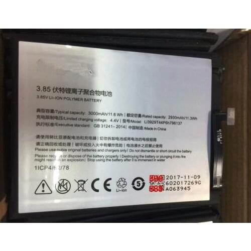 LIANG MI Nubia Z11 MiniS Phone Batteries