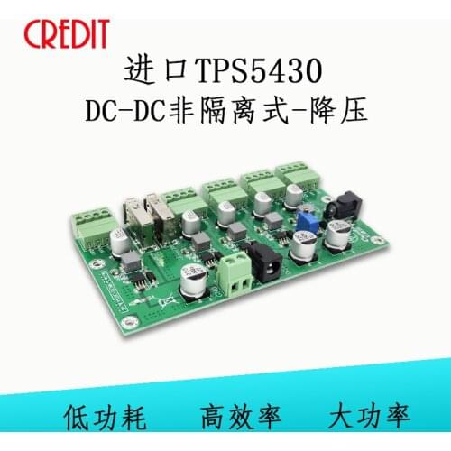 Multi-channel TPS5430 module step-down power switching power -supply regulated power- supply output high power 3.3V-12V
