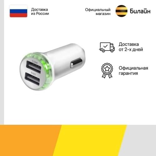 GAL Battery Chargers