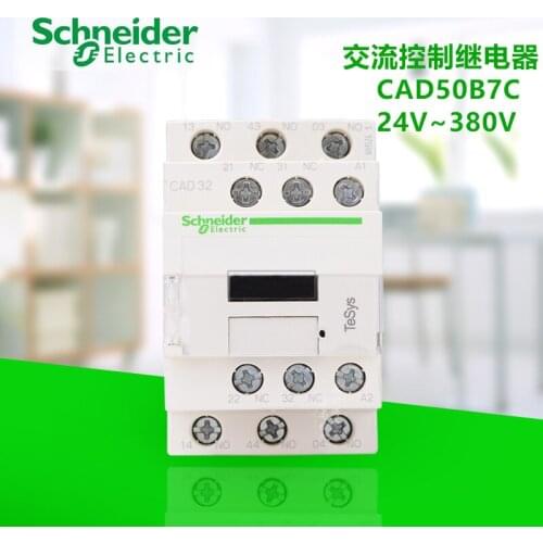 Original export AC Control Relay CAD50B7C 24V 50/60Hz five normally open 690V contact intermediate relay