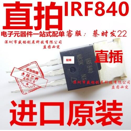 5/PCS NEW Irf840rj45 Direct Plug TO220 Triode 1rf840 Brand NewOriginal Irf840