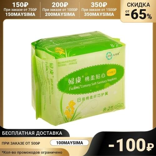 TAIYAN Personal Hygiene Products