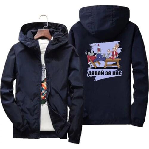 Mens Spring Jacket Nu Pogodi Wolf Russia CCCP Thin Windbreaker Coat Bomber Jackets Slim Fit Zipper Hooded Pilot Parkas Clothing