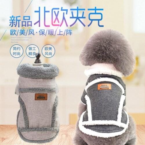 Dog Clothes Winter New Nordic Thick Cotton Velvet Jacket Pet Warm Two-legged Clothes Dog Clothing