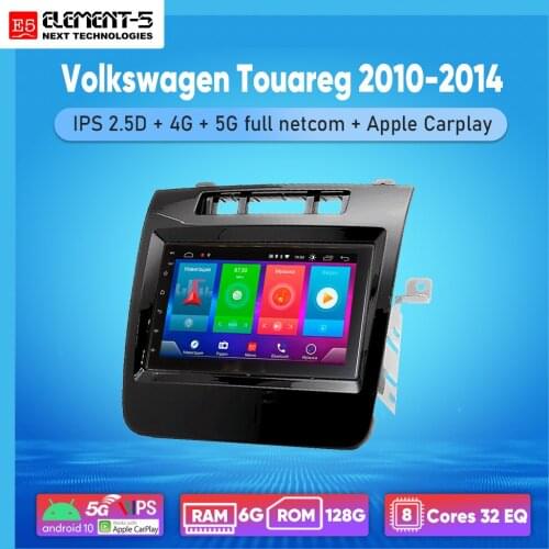 ELEMENT-5 7" 6G+128G Android 10 4G 5G WIFI RDS DSP Car Radio For VOLKSWAGEN Touareg 2010-2014, Navigation GPS HiFi