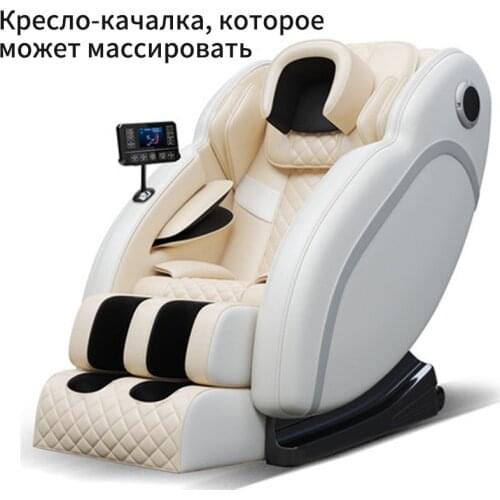 Intelligent Zero Gravity Massage Chair Multifunctional Fully Body Home Office Sofa Relieve Fatigue Healthy Care Gift For Parent