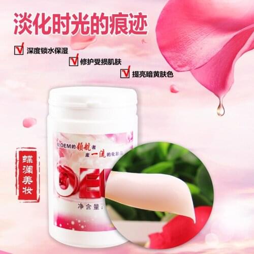Rose water cream super strong water lock