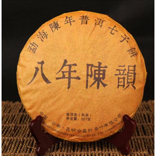 Made in 2006 chinese Tea China Yunnan Oldest cha Down Three High Clear fire Detoxification Beauty Green Food