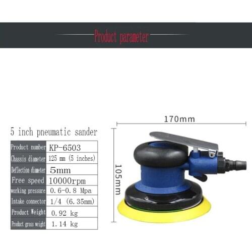 Pneumatic sander polishing machine 5 inch car waxing machine polishing machine frosting polishing machine furniture dry grinding