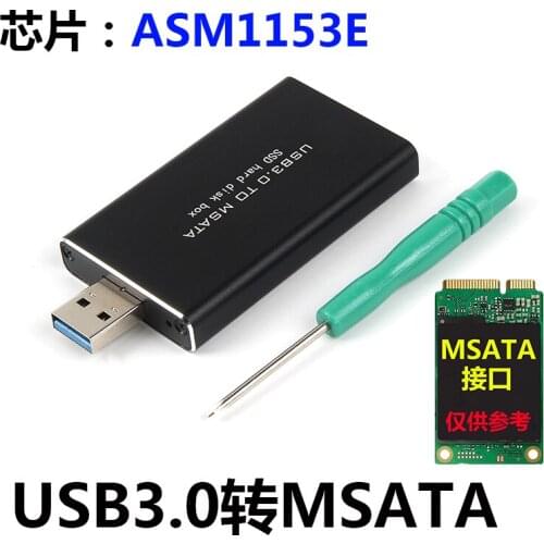 MSATA to USB3.0 All-aluminum SATA3 Solid-state Removable Drive Case ASM1153E Support TRIM