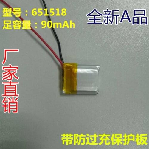 3.7V polymer lithium battery 651518 90mah traffic recorder, Bluetooth audio