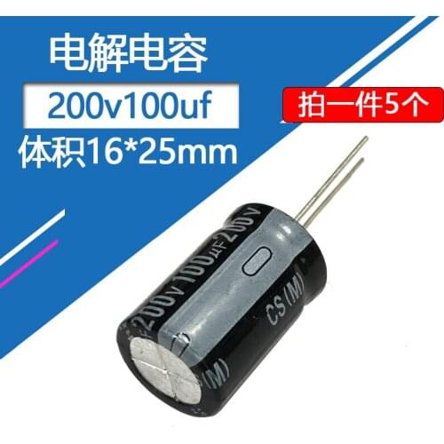 200V100uf volume 16x25mm aluminum electrolytic capacitor 5pcs