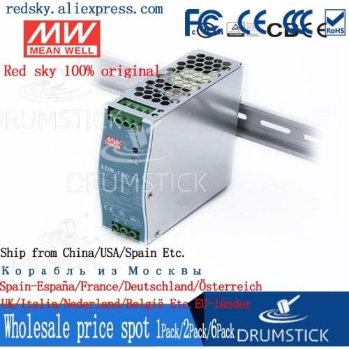 Steady MEAN WELL EDR-150-24 24V 6.5A meanwell EDR-150 156W Single Output Industrial DIN RAIL