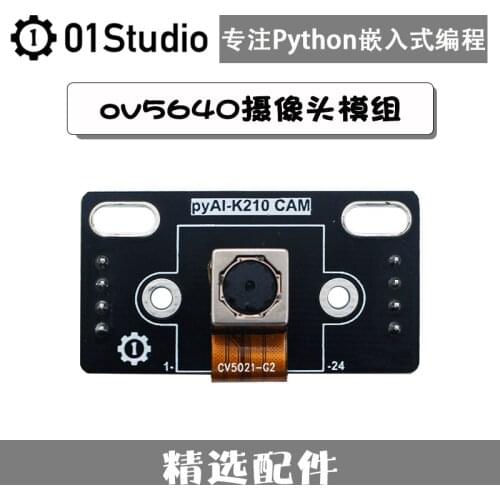 Ov5640 camera module 5 megapixel machine vision artificial intelligence learning k210 development board