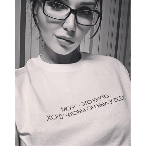Women tshirt Russian Letters Short THE BRAIN IS COOL I WANT EVERYONE TO HAVE IT Womens Clothing Shirts Harajuku Ropa De Mujer