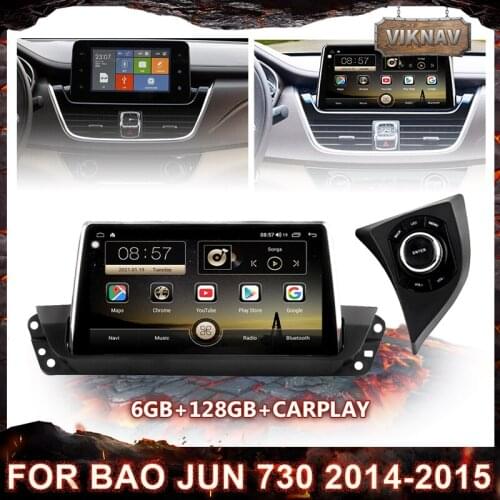 Car radio For Bao Jun 730 2014 2015 AUTO GPS navigation HD IPS 9 inch screen video player multimedia DVD carplay Tape Recorder