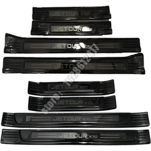 For Chery JETOUR X70 2020 stainless steel sill Scuff Plate/Door Sill Door Sill Car styling