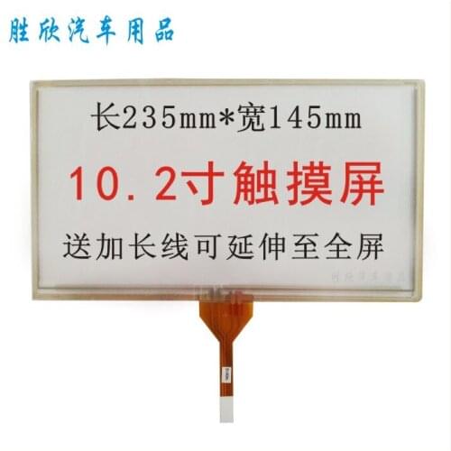 New original 10.2'' inch touch screen /235*145/10.1 inch DVD navigation touch screen / 4-wire resistive screen