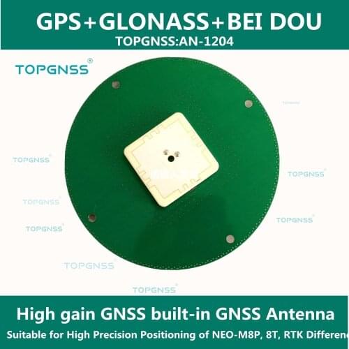 High-gain, high-precision GPS antenna for NEO-M8P / NEO-M8T / 8U / 8L LEA-8T / 6T GNSS module high precision RTK GNSS antenna