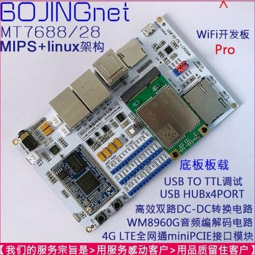 MT7688 MT7628 Module Openwrt Development Board Serial Port Through 4G to WiFi Smart Home 16MB+128MB