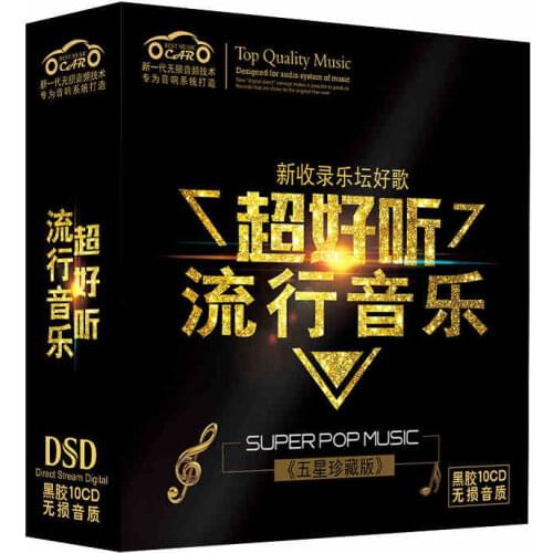 2019 Chinese popular hot new song collection music CD ,8 CDS/BOX