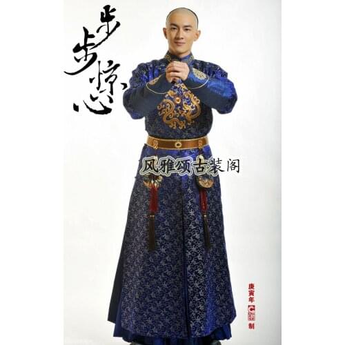 Shi Si Ye The 14th Prince Male Costume Qing Dynasty Prince Childe Costume for TV Play BubuJingxin
