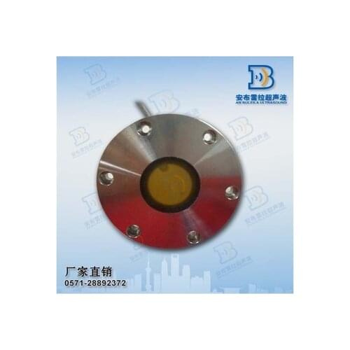 Ultrasound Probe Ambrera 500KHz Underwater Vehicle Avionic Transducer DYW-500-F