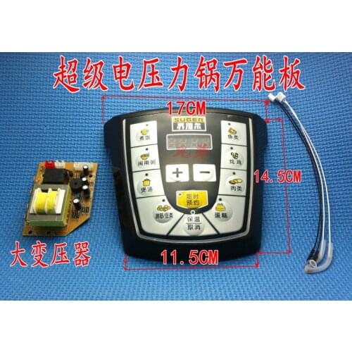 Electric pressure cooker universal board repair board electric pressure cooker motherboard computer board circuit board