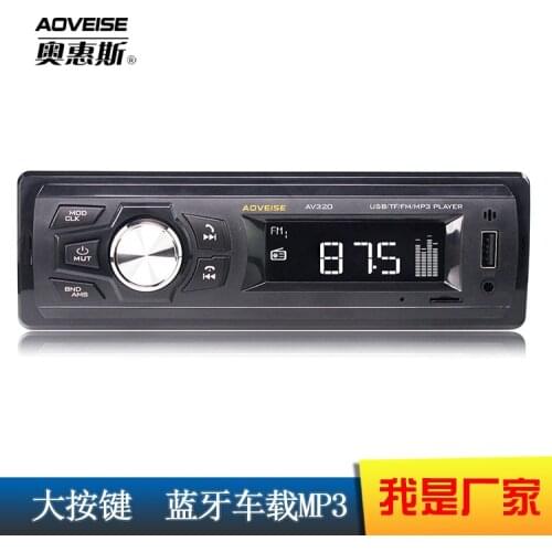 12v car audio short body, large button with radio host MP3 player, Bluetooth phone