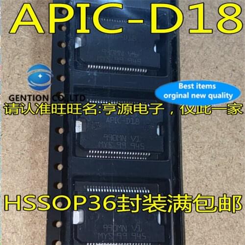 5Pcs APIC-D18 HSSOP36 Automotive computer board driver chip fuel injection IC chip in stock 100% new and original