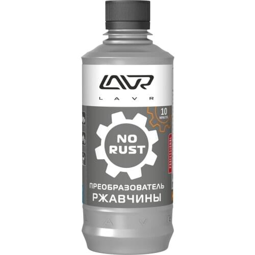LavR Rust Removers