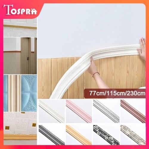 230cm Embossed Corner Line Self-adhesive 3D Waistline Baseboard Wall Stickers Waterproof Anti-collision Wall Edge Strip Decor